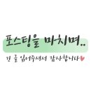 신정희숯불닭갈비신천