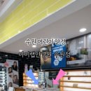아이랩안경원 이미지