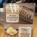 동백술집&수완닭발통닭 네이버블로그