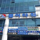 변호사이규일법률사무소