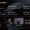 런어스