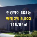 진영공인중개사사무소 이미지
