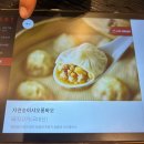 딘타이펑코리아 부산광복점 | 대만 타이베이 생각나는 부산 딘타이펑 광복점 샤오롱바오 후기