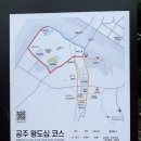 공주-53 | 공주 아이랑 가볼만한곳 공주 공산성 산책 여름 여행 코스 스탬프 위치 솔직후기