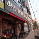 한앤킴스