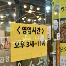 행운소곱창 이미지