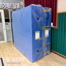 서울매트