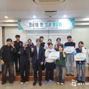 대진대학교 메이킹뉴스