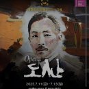 도산기획