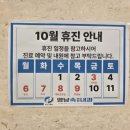 영남속연합내과의원 이미지