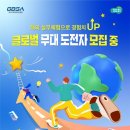 취 프레시안