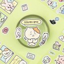 뽀작뽀작 이미지