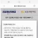 국민카센타 이미지