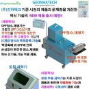 대창가스 이미지