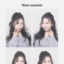 트위그 토탈뷰티