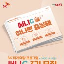 써니3