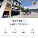 이채모텔 이미지