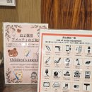 윙호텔 | 나고야 숙소 사카에 호텔 윙 인터내셔널 나고야 아이와 3박 후기