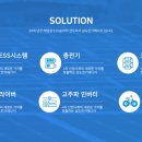 삼도에너지 이미지