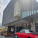 인흥길 | "작가와 커피"