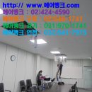 에어뱅크경기 이미지
