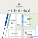 플러스이비인후과의원 | 더우아의원 젠틀맥스프로플러스 , 지금이 적기인 이유