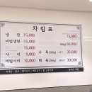 부활냉면 이미지