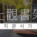 박상진6로L 네이버블로그