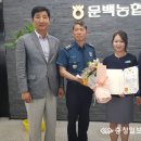 문백농업협동조합 이미지