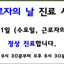 녹원한의원 이미지