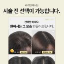 프로젝트기억 | 받으려는데 가장 잘하는곳은?? 업체명 리게인프로젝트 대구본점만 기억하세요 솔직 방문 후기와 상세 정보