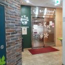 이천정형외과 | 이천 정형외과 추천 본사랑정형외과 손목 인대 부상..