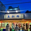 어항로L 이미지