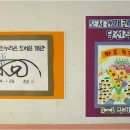 안말초등학교 이미지