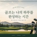 은사K스크린골프