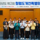 대륙부분정비 이미지