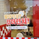 산호대로-27 이미지