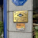 [감삼동] 단골 많은 쌀식빵 맛집 빵 종류 다양한 르네뜨르 내돈내산 찐후기 및 추천 메뉴
