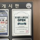 건축사사무소진영 이미지