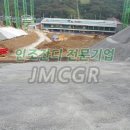 동원골프연습장 이미지