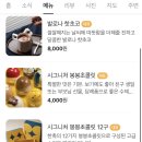 삼천 4 삼천4구경로당 | 내가 마시고 싶은 건 오리지널 핫초코라구! - 한촉 연남