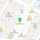 둥지세신 이미지