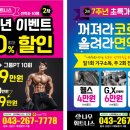 나우헬스 이미지