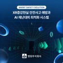 주식회사 엘림 이미지