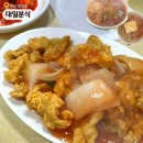 대일 | [익산] 중앙시장 쯔양 분식집 주말 방문 솔직후기 '대일분식'