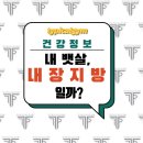 티피컬짐 분평점 이미지