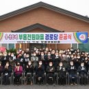 생2리 경로당 이미지