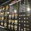 복래양꼬치반점