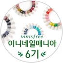 수박네일 이미지
