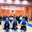 청룡검도관